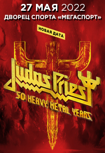 Concierto de Judas Priest, 50 Heavy Metal Years, en Moscú, Federación de Rusia, Viernes, 27 de mayo de 2022