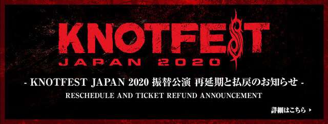 Concierto de Slipknot en Chiba, Japón, Domingo, 10 de abril de 2022