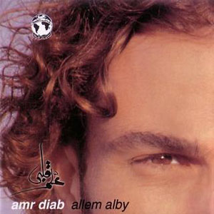 Álbum Allem Alby de Amr Diab