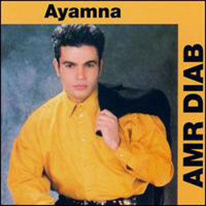 Álbum Ayyamna de Amr Diab