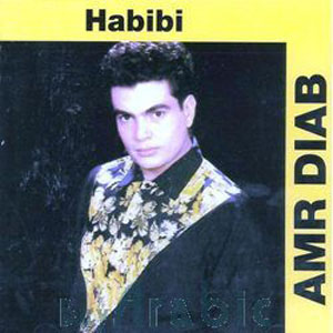 Álbum Habiby de Amr Diab