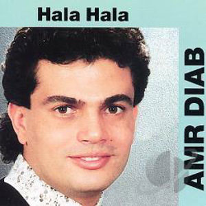 Álbum Hala Hala de Amr Diab