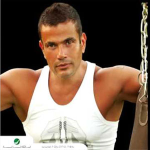 Álbum Wayah de Amr Diab