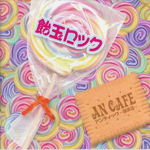 Álbum Amedama Rock de An Cafe