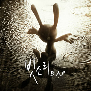 Álbum Rain Sound de B.A.P.