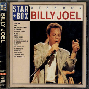 Álbum Star Box de Billy Joel