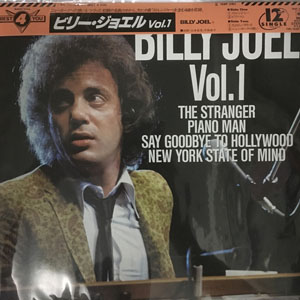 Álbum Billy Joel Vol.1 Best For You de Billy Joel