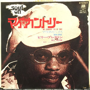 Álbum My Country 'Tis Of Thee de Billy Preston