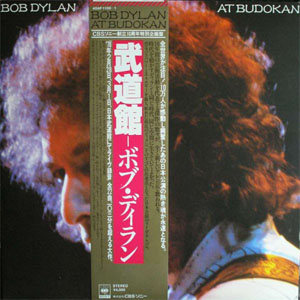 Álbum Bob Dylan At Budokan de Bob Dylan