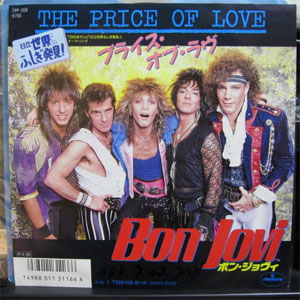 Álbum The Price Of Love de Bon Jovi 