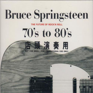 Álbum The Future of Rock'n'Roll - 70's to 80's de Bruce Springsteen