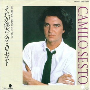 Álbum To Say Así de Camilo Sesto