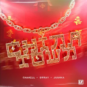 Álbum Chinatown de Chanell