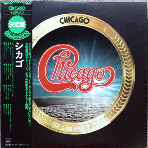 Álbum Grand Prix 20 de Chicago