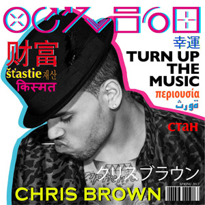 Álbum Turn Up The Music de Chris Brown
