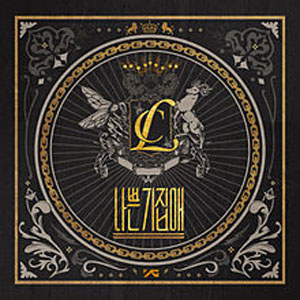 Álbum The Baddest Female de CL