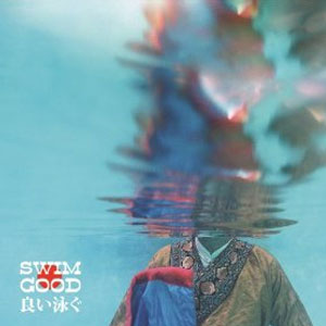 Álbum Swim Good de Frank Ocean