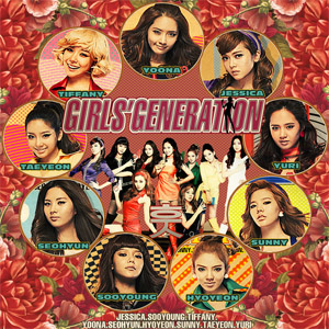 Álbum Hoot de Girls Generation