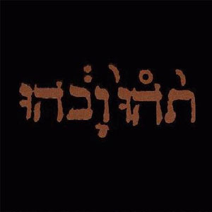 Álbum Slow Riot for New Zero Kanada de Godspeed You! Black Emperor