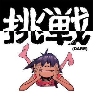 Álbum Dare de Gorillaz