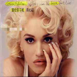 Álbum This Is What The Truth Feels Like (Japanese Version) de Gwen Stefani