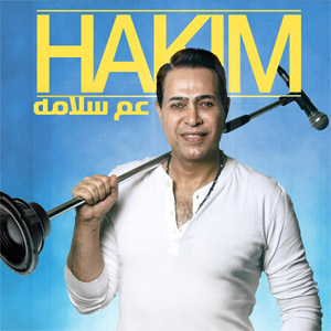 Álbum Aam Salama de Hakim