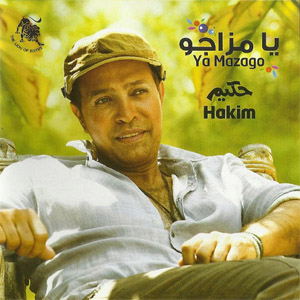 Álbum Ya Mazago de Hakim