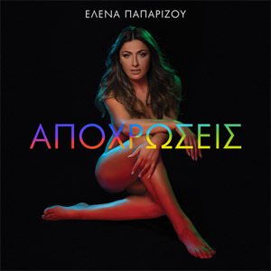 Álbum Apohrosis de Helena Paparizou