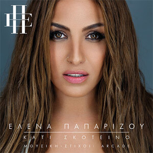 Álbum Kati Skoteino de Helena Paparizou