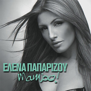 Álbum Mambo! de Helena Paparizou