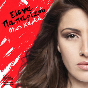 Álbum Misi Kardia de Helena Paparizou