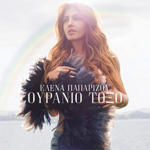 Álbum Ouranio Toxo de Helena Paparizou