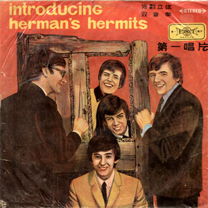 Álbum Introducing Herman's Hermits de Hermans Hermits