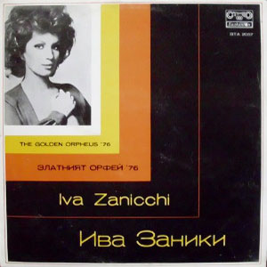 Álbum The Golden Orpheus '76 de Iva Zanicchi
