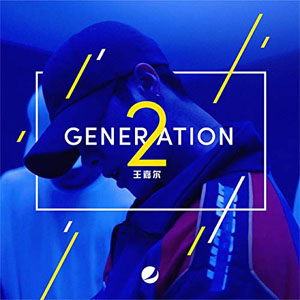 Álbum Generation 2 de Jackson Wang