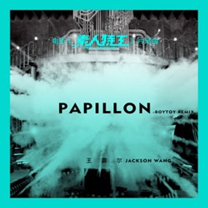 Álbum Papillon [BOYTOY Remix] de Jackson Wang