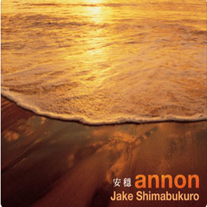 Álbum Annon de Jake Shimabukuro
