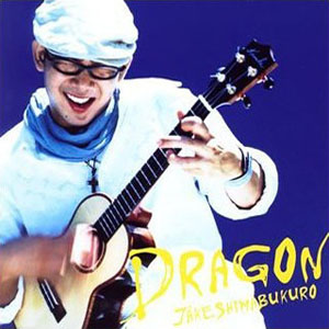 Álbum Dragon de Jake Shimabukuro