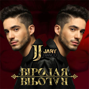 Álbum Bipolar de Jary Franco