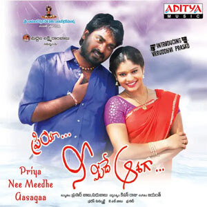 Álbum Priya Nee Meedhe Aasagaa de Jeyhanth