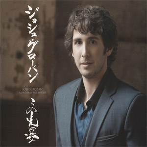 Álbum Konosaki No Michi de Josh Groban