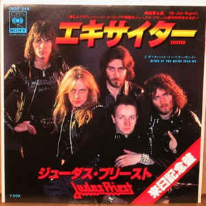 Álbum Exciter de Judas Priest