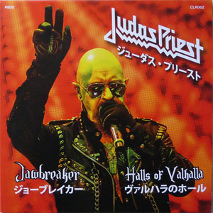 Álbum Jawbreaker de Judas Priest