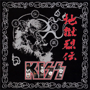 Álbum Jigoku Retsuden (Limited Edition) de Kiss