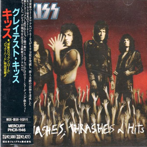 Álbum Smashes, Thrashes & Hits (Japan Edition) de Kiss