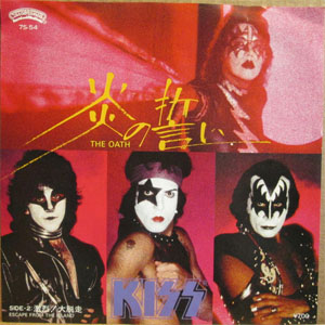 Álbum The Oath de Kiss