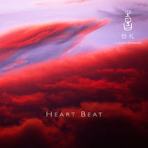 Álbum Celestial Scenery - Heart Beat, Vol. 10 (Live) de Kitaro
