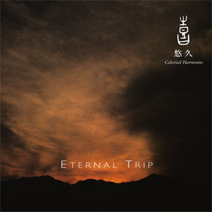 Álbum Celestial Scenery - Eternal Trip, Vol. 4 de Kitaro