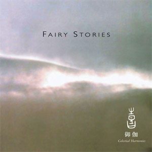 Álbum Celestial Scenery : Fairy Stories, Volume 7 de Kitaro