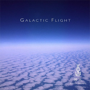 Álbum Celestial Scenery : Galactic Flight, Volume 9 de Kitaro